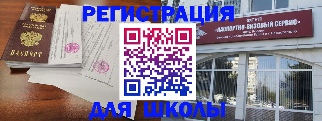 форма 3 в Тайге