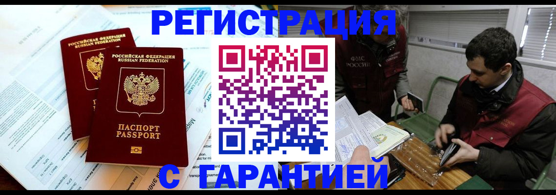 форма 3 в Тайге